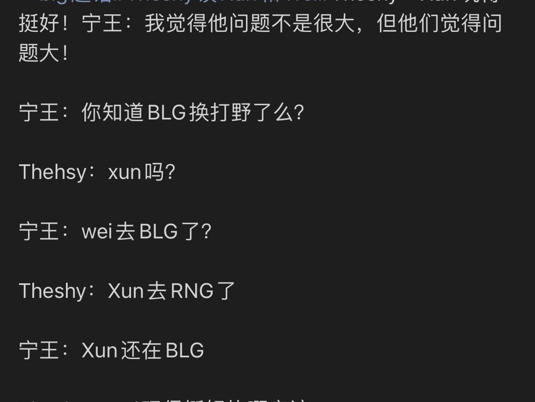 关于Ning连续五场比赛得分超过败北，RNG不断突破！的信息